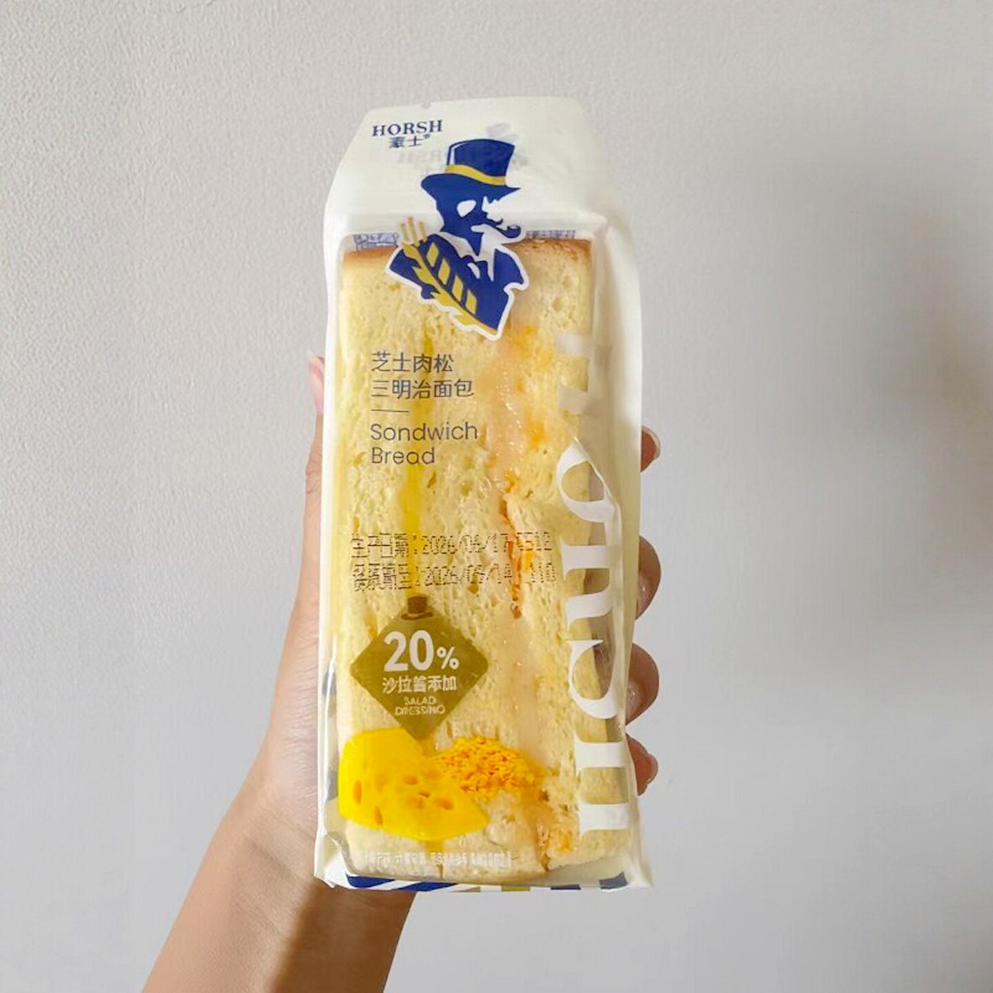 豪士芝士肉松三明治面包早餐速食代餐夹心营养吐司办公室零食整箱
