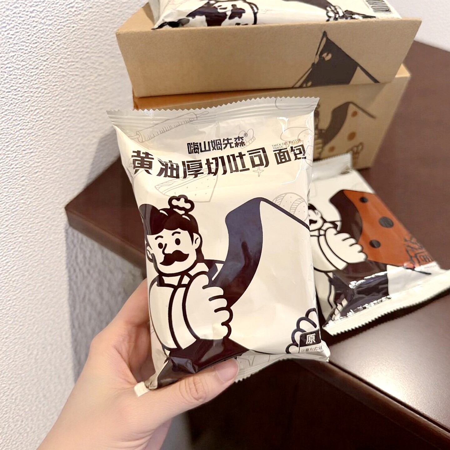 嗨山姆先森安佳黄油吐司面包手工制作新西兰奶源细腻软糯早餐零食