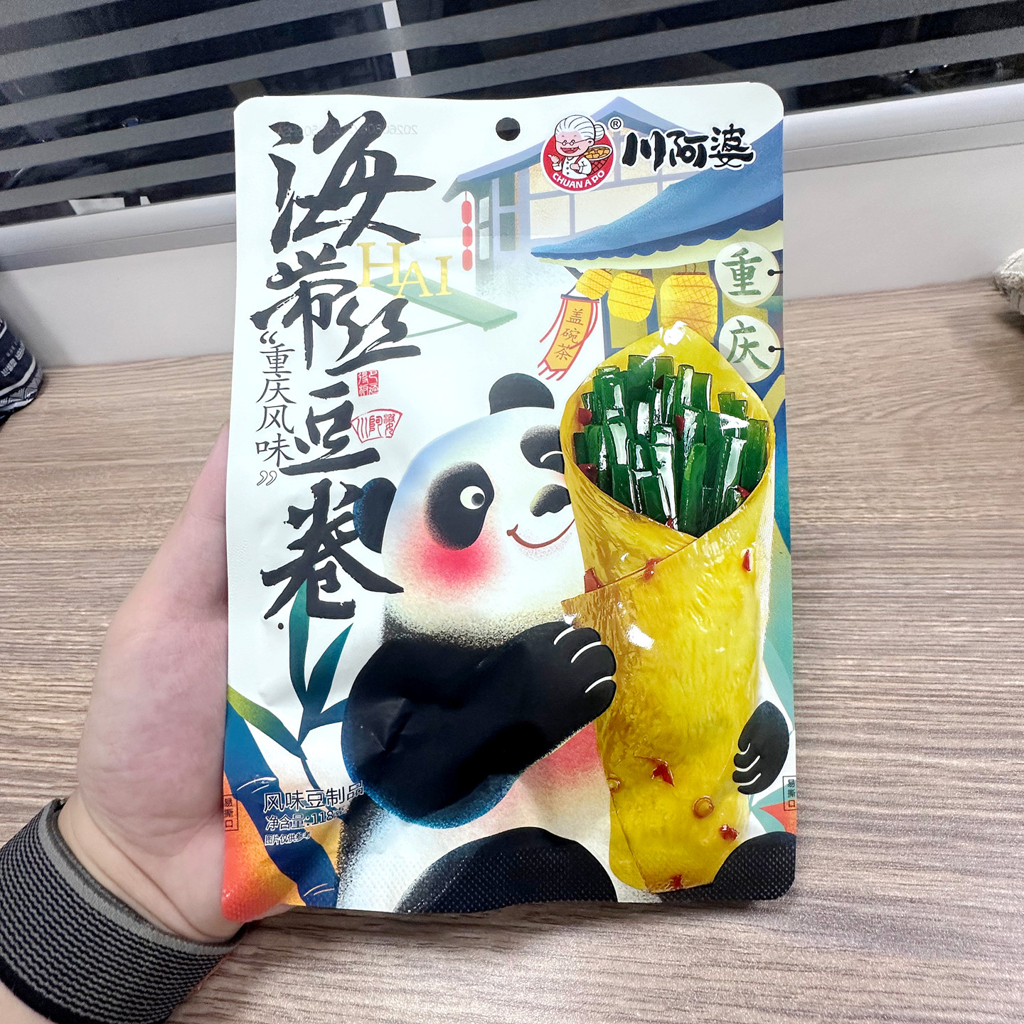 川阿婆金针菇豆卷夹心豆皮卷办公室解馋豆腐干小零食小吃休闲食品