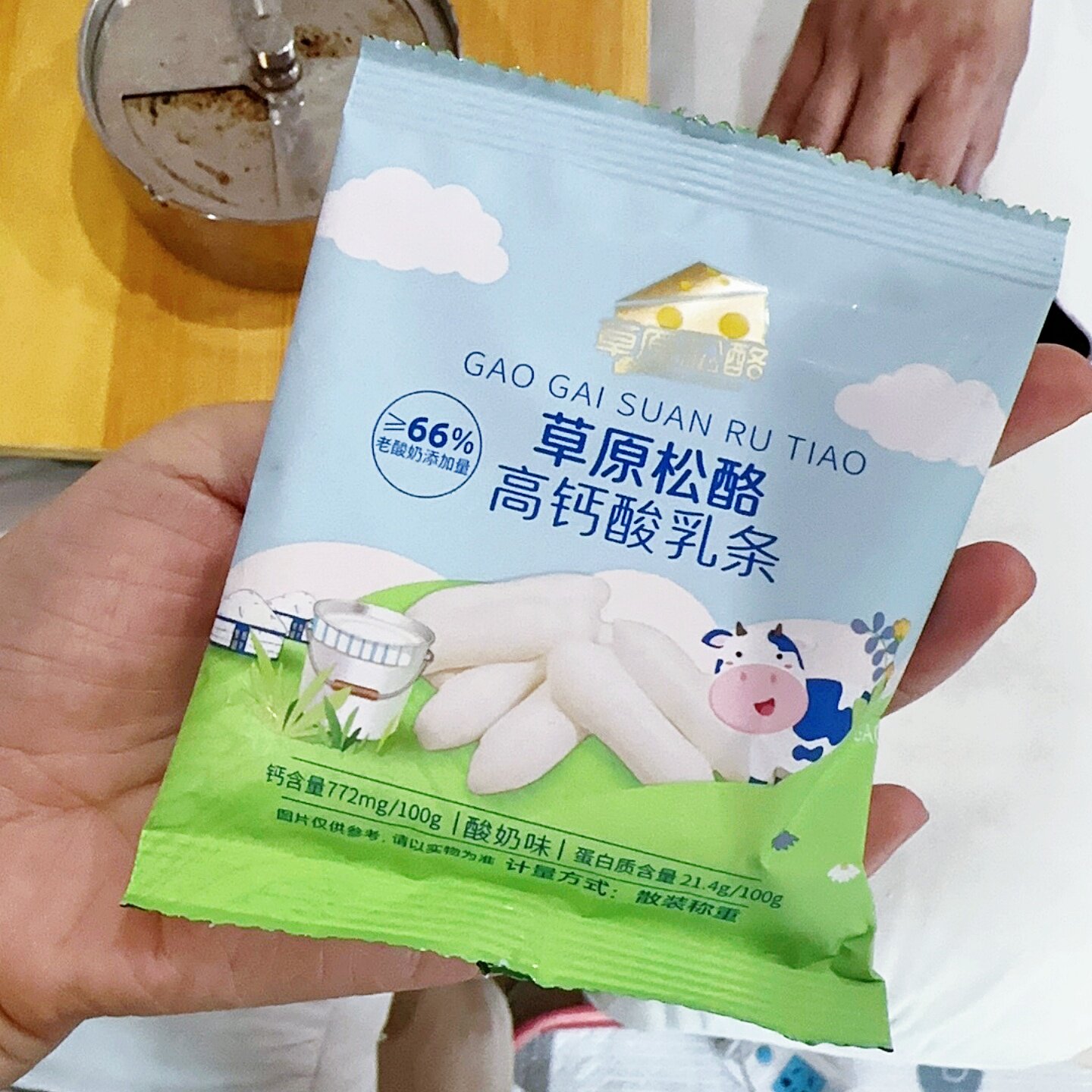 内蒙古草原松酪高钙鲜乳条原味酸奶味奶条奶皮奶片散称解馋小零食