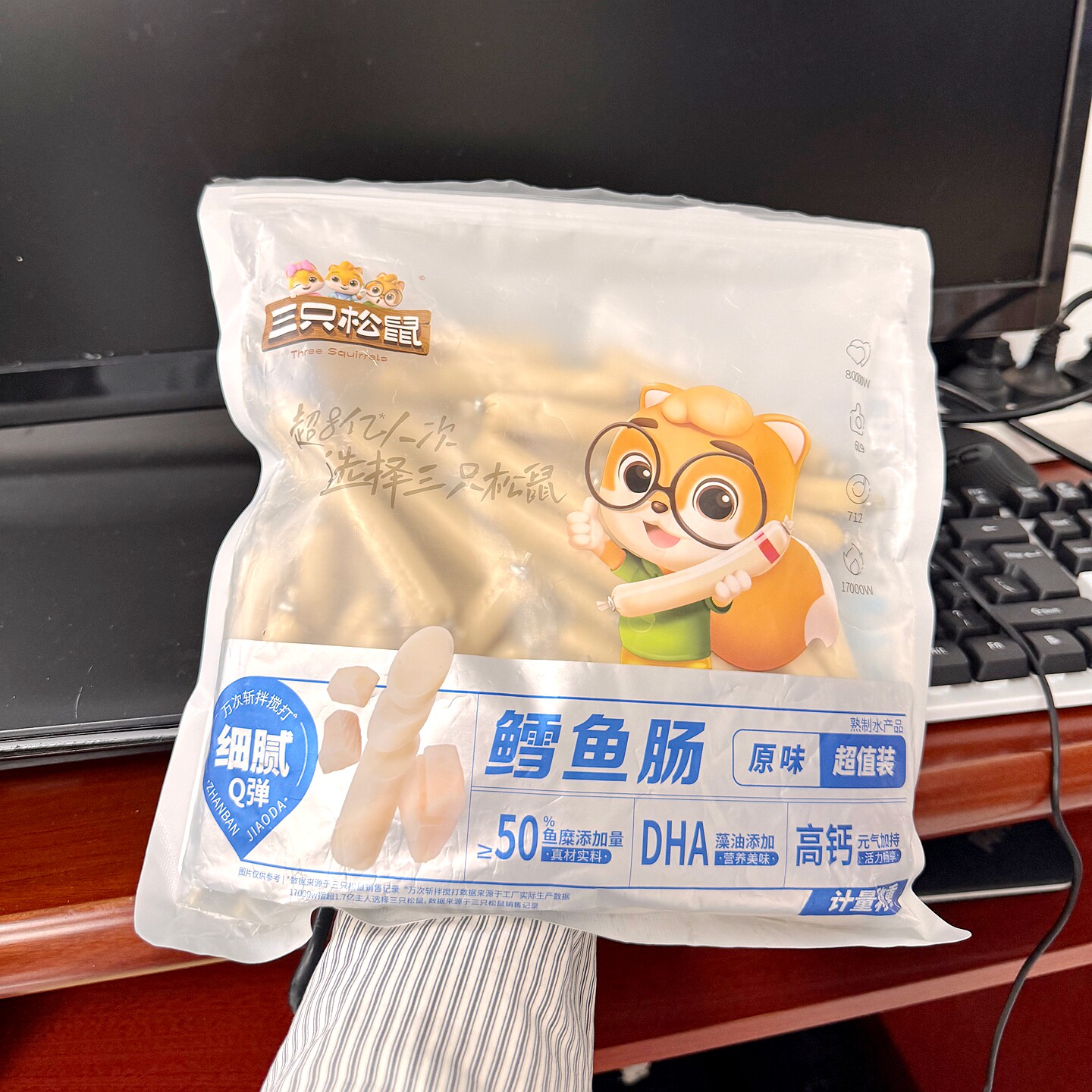 原味鳕鱼肠640g芝士味儿童吃的解馋零食鲜嫩健康即食火腿肠办公室