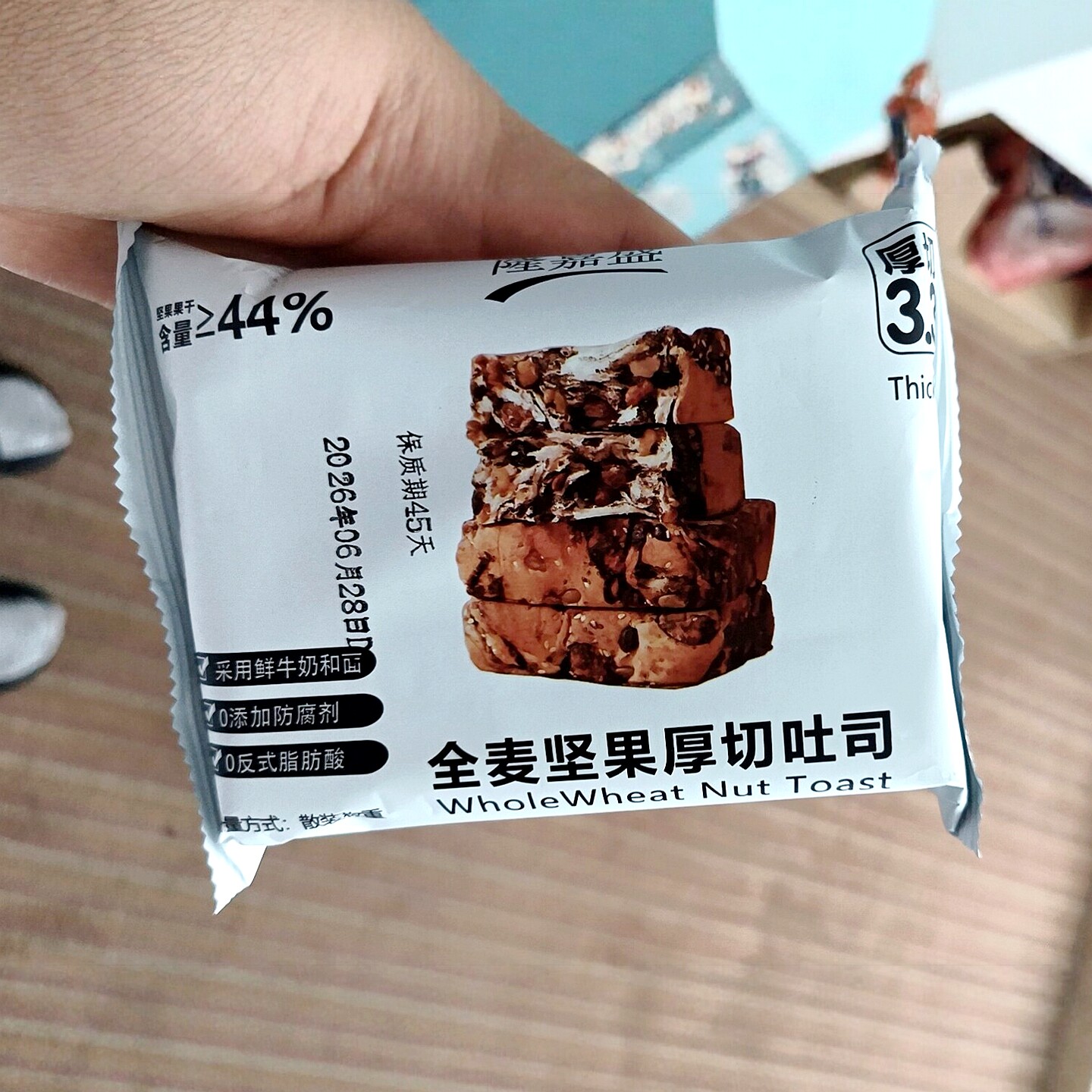 隆嘉盛全麦坚果面包吐司厚切片果仁松软早代餐解馋整箱办公室零食