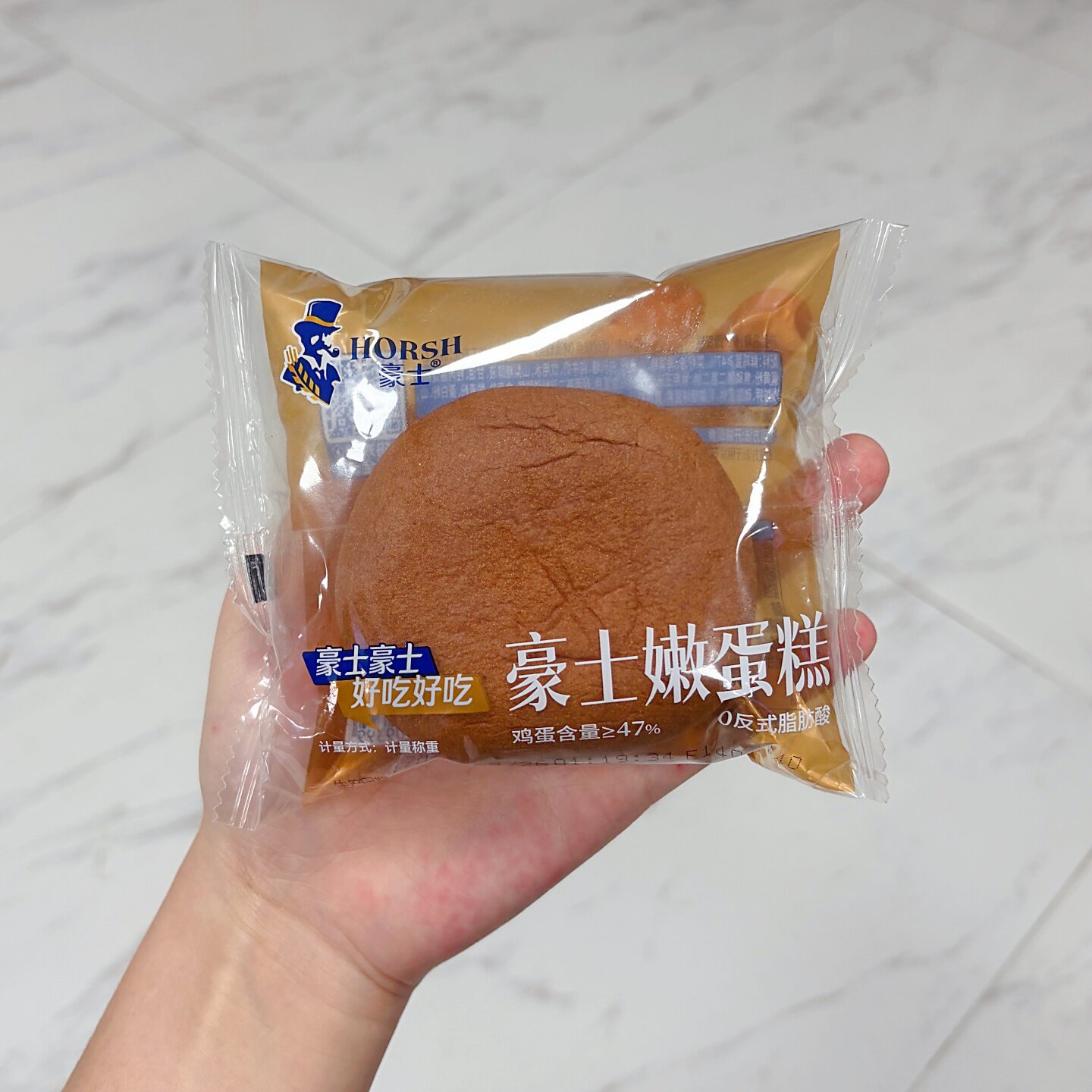 豪士嫩蛋糕早餐营养糕点独立包装好吃怀旧鸡蛋蛋糕松软代餐小零食