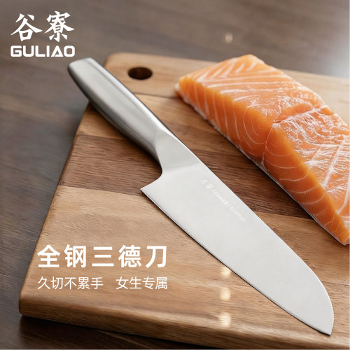 谷寮全钢日式套刀锋利防锈刀具