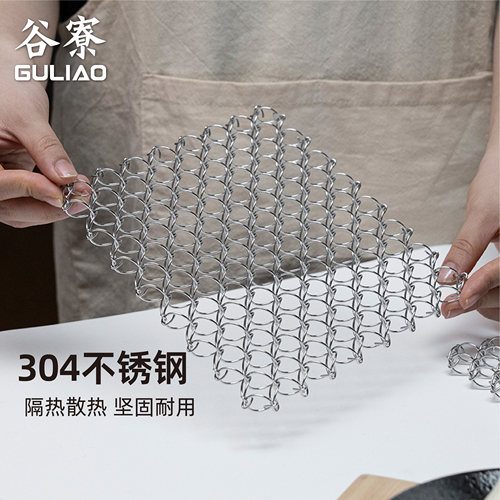 谷寮304不锈钢隔热垫防滑防烫垫