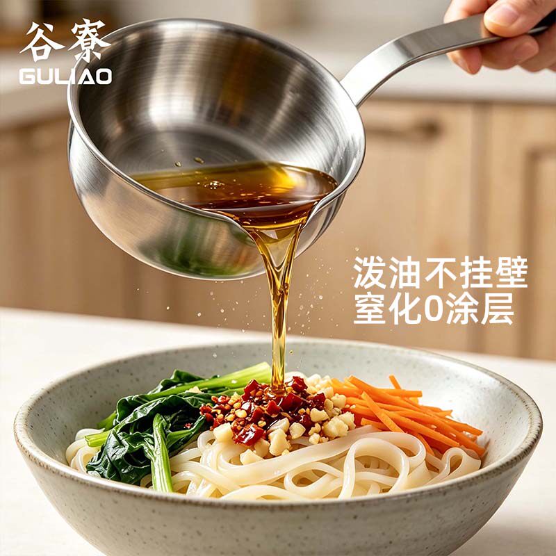 谷寮304不锈钢传家煎锅