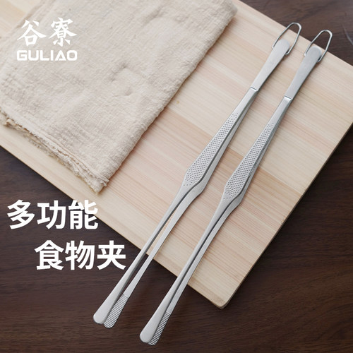 谷寮不锈钢多功能夹子家用烧烤牛排烤肉夹子厨房料理自助分餐夹子