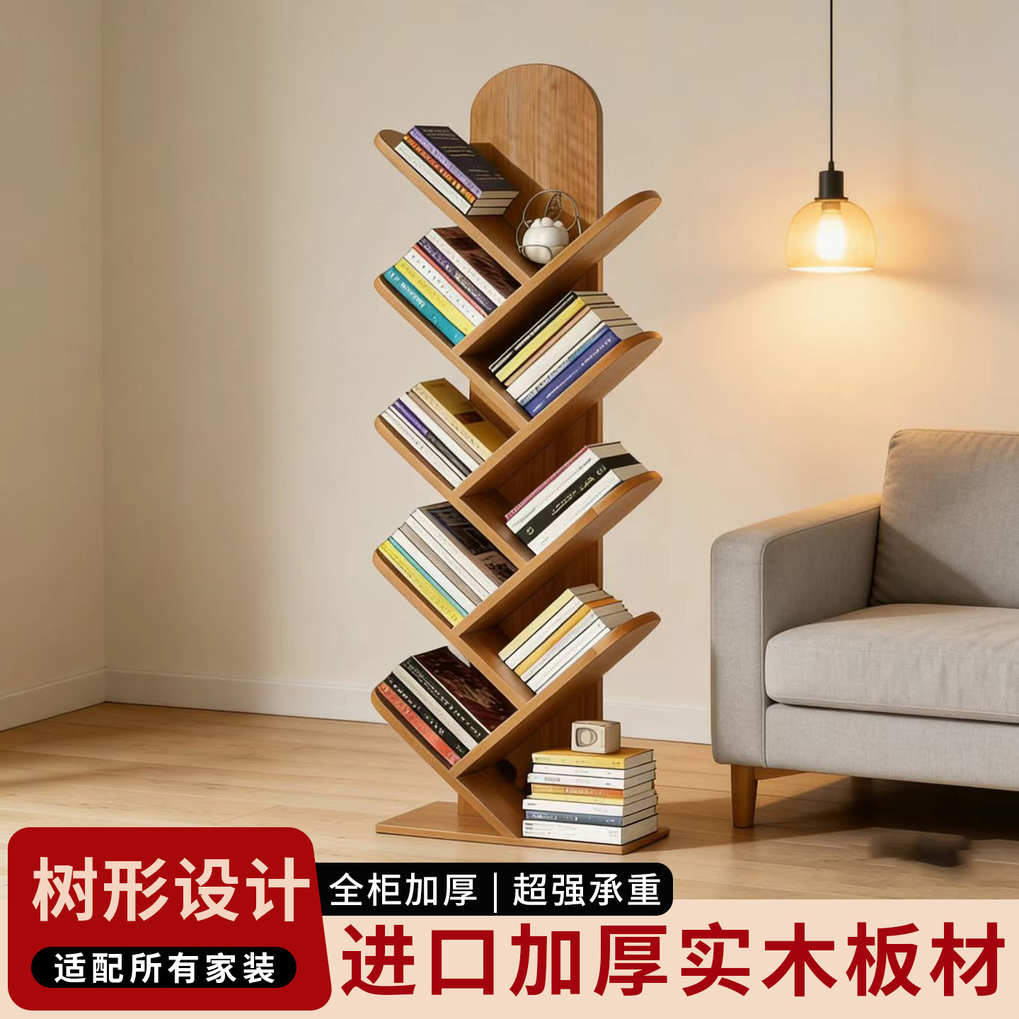实木扇形书架落地置物架网红展示架客厅一体靠墙移动书柜创意书架