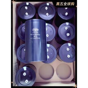 10000UF400V江海电解电容3900UF 2700UF450V5600UF电容器 8200UF