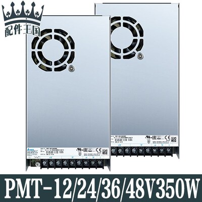 PMT-24V350W2BR-12V36V48V350W2BM全新原装平板式开关电源