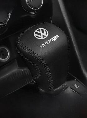 适用17 19 20 22 23 24 25款大众新途观L档位套途观X档把套排挡套