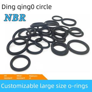 丁晴O型密封圈线径4mm*外径145*150*155*160*165*170*175*180*185