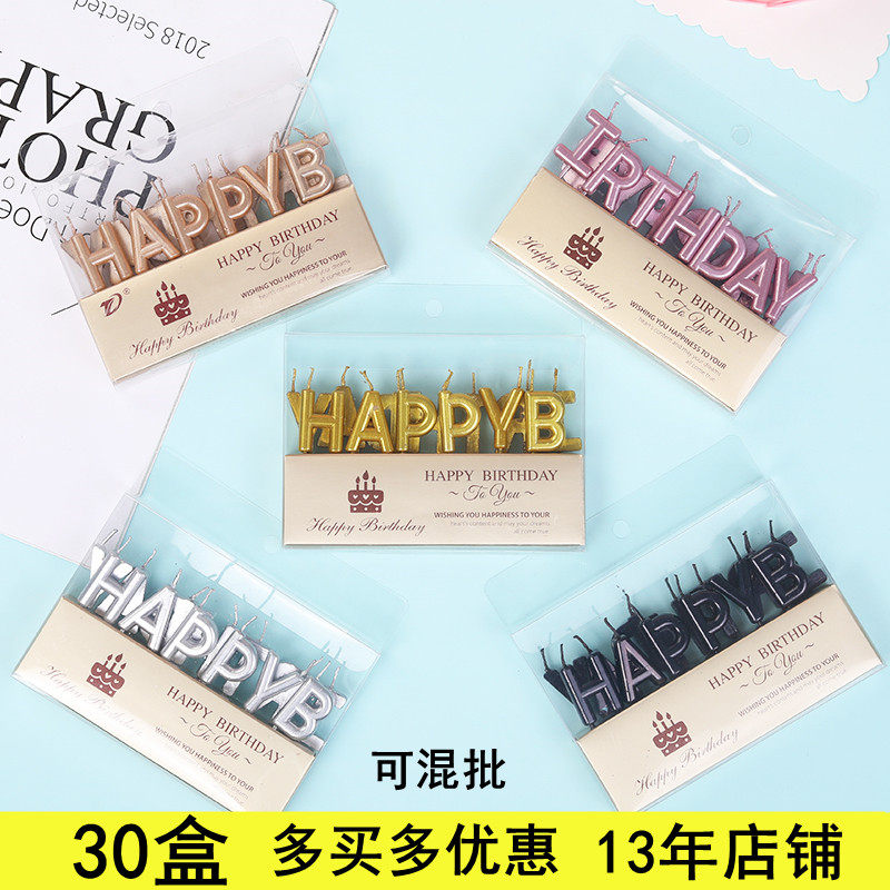 英文字母金色银色生日快乐蜡烛宝宝周岁蛋糕装饰无烟镀金字母蜡烛