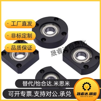 轴承座BFY01-6003ZZ-L50 BFY11-6003ZZ-L50 BFY21-6003ZZ-L50