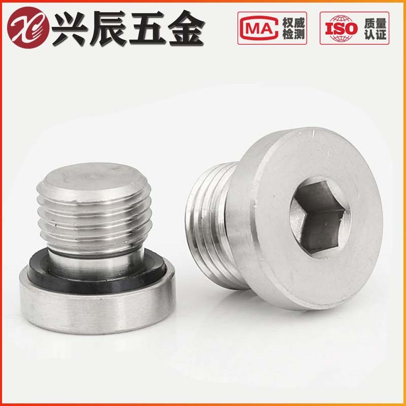 M8-M33 304不锈钢/镀锌带边管堵ED堵头内六角法兰面垫圈1分2分4分