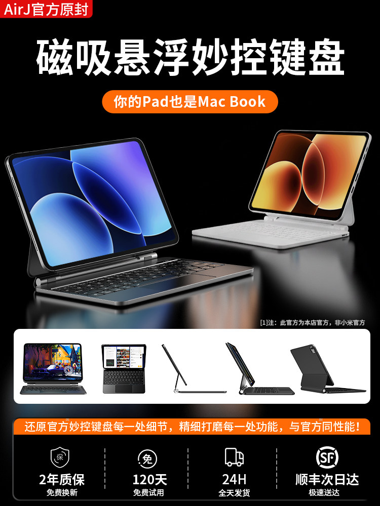 Xiaomi Pad 8/8 Pro üçün maqnit klaviatura və qoruyucu örtük