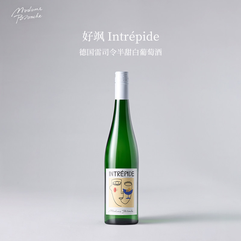 Madame Blanche好飒的雷司令半甜白葡萄酒德国原瓶进口半干白微醺