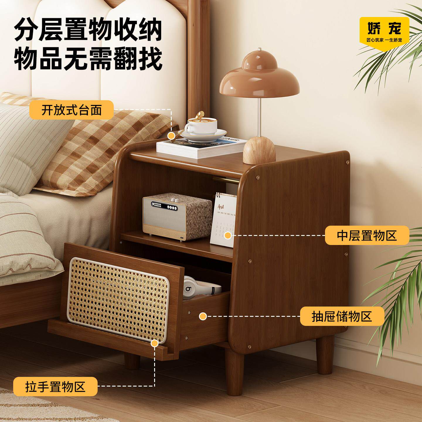 简型室约中JC-YZLXK古床头柜编收纳小户卧床边柜床头置物柜藤储物