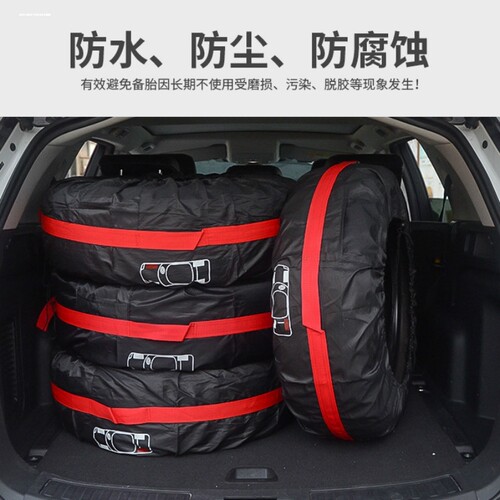 加厚牛筋轮胎防晒防狗尿罩 可定做尺寸红带轮胎施工防护罩