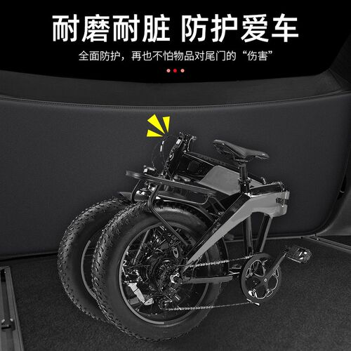 适用岚图FREE汽车尾门防踢垫后备箱防护尾箱防刮装饰改装用品贴
