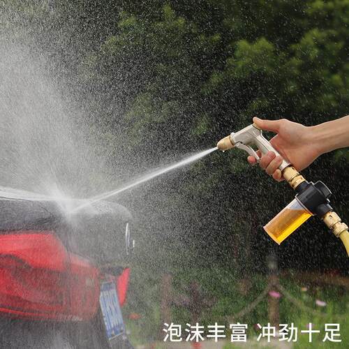 家用洗车水枪高压刷车水管软管喷头泡沫喷壶增压加压冲洗