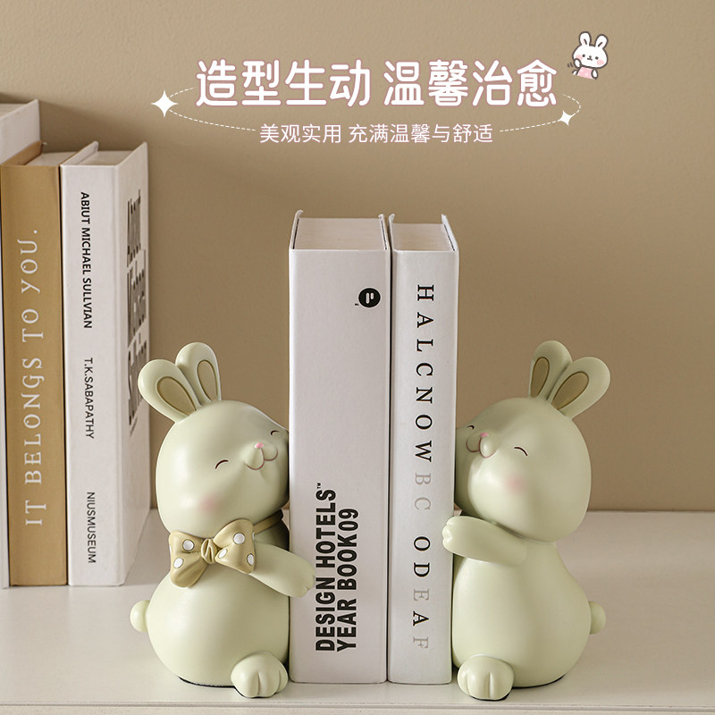 可爱抱抱兔子书挡书立摆件客厅桌面电视酒柜家居装饰品女生小礼物