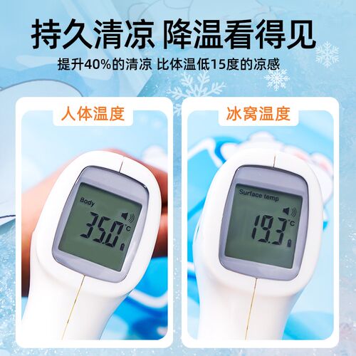 猫窝夏季冰窝猫咪夏天冰垫宠物凉席睡垫狗窝降温睡觉猫床宠物冰窝