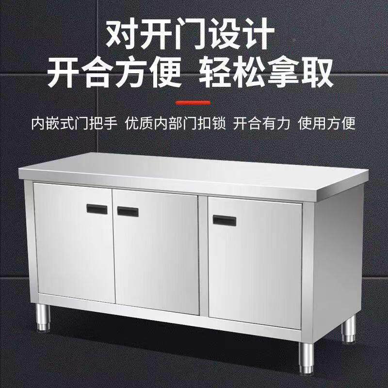 3KWF04整体焊特厚不锈钢对开门工作接厨房整体橱柜台厨房操酒作台