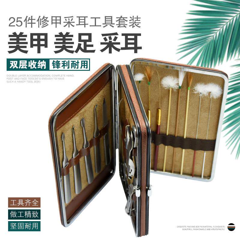 修甲采耳工具套装 美甲指甲勾钳组合 个人清洁掏耳工具棕色美甲工