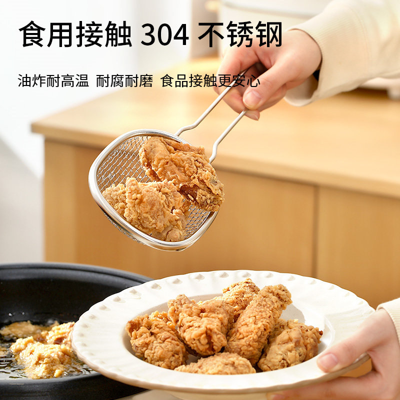 304不锈钢漏勺厨房油炸漏网捞饺子面条沥水滤网捞勺面粉过滤网筛