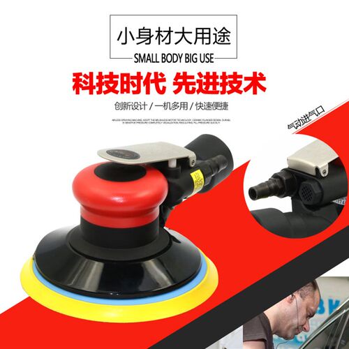 气动干磨机头 汽车气动吸尘 气动打磨机磨头腻子无尘磨光机希伯莱