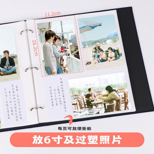 鹿皮绒相本纪念册5寸6寸7寸大容量宝宝成长家庭照片影集收纳册