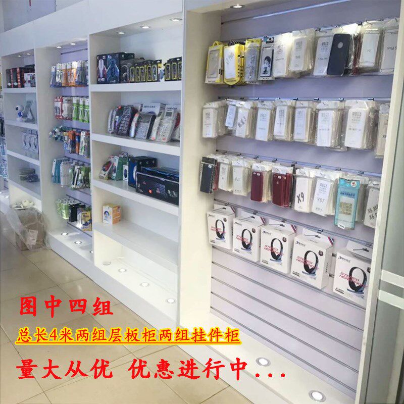 木质手机配件展示柜潮品展示柜槽板柜台挂件展柜数码挂件柜台立柜