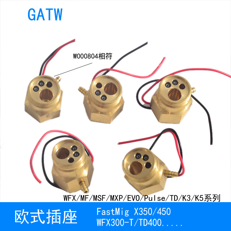 WFX300-T送丝机欧式插座W000804欧式插头X350焊机X450铝焊机TD400