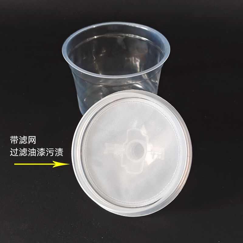 200毫升加厚塑料带刻度量杯免洗壶透明胆一次性油漆免洗喷漆枪壶