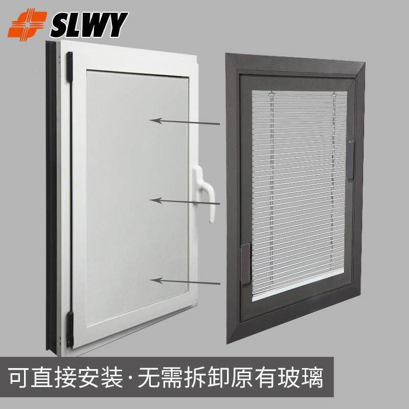 超遮单玻磁控百叶窗帘卫生薄间厨房浴室TM-CKBY0磁吸光内置内嵌百