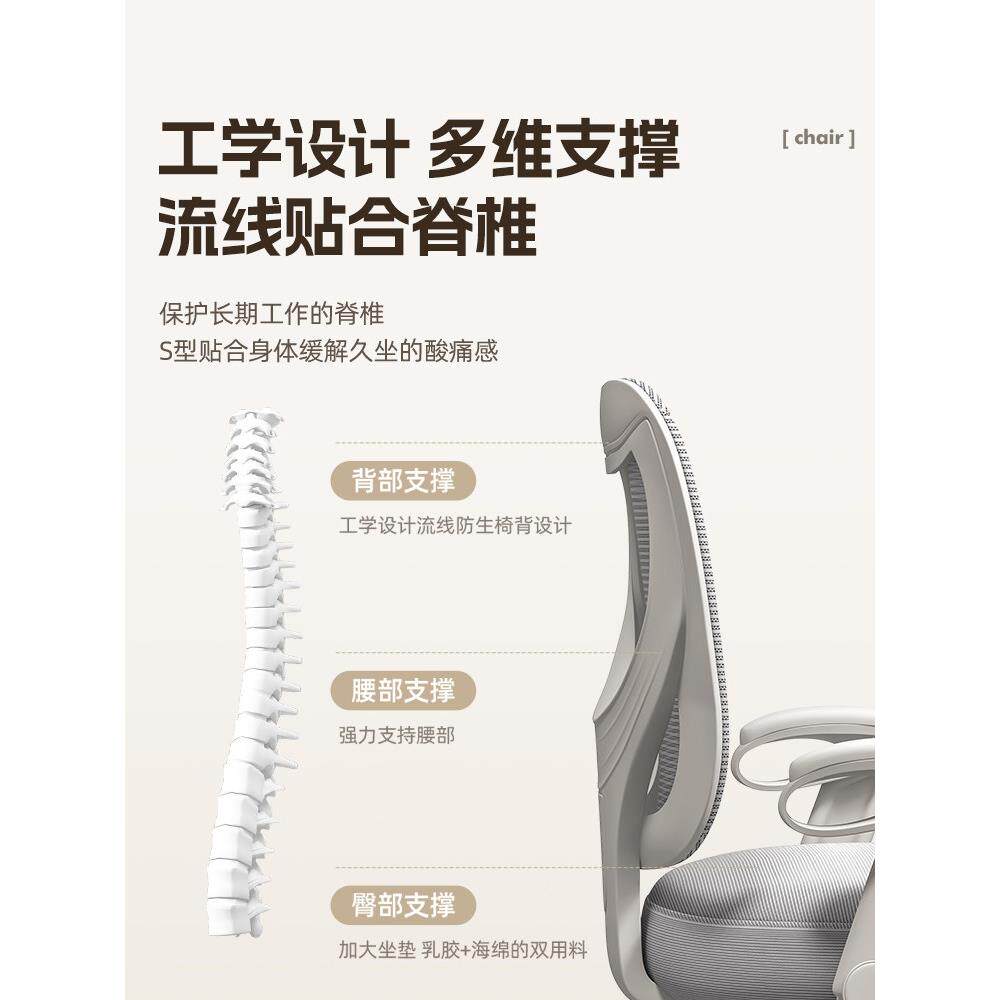童习椅学生可升降课可调节桌椅家儿用写学字椅子1029专用追背座椅