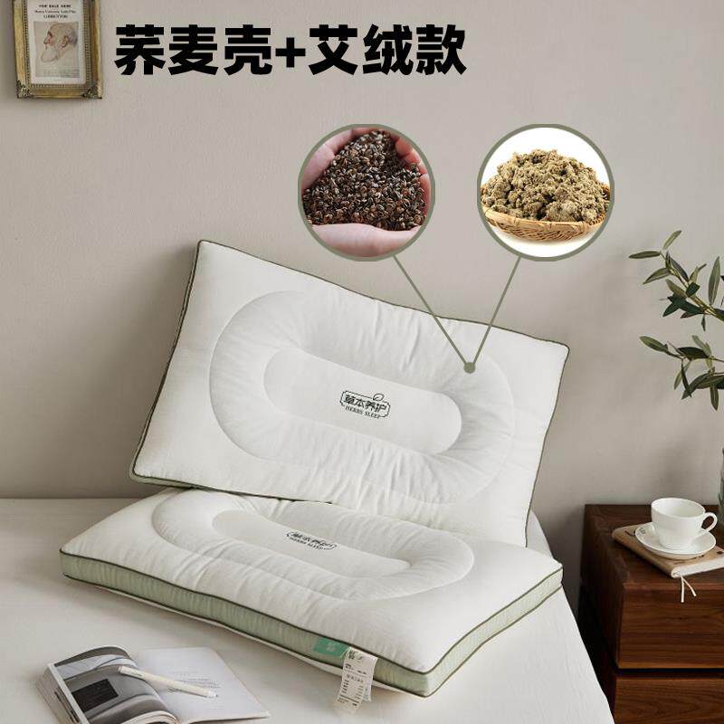 荞麦壳艾绒薰衣草香薰枕头枕芯护颈椎助睡眠家用一对装学生整头