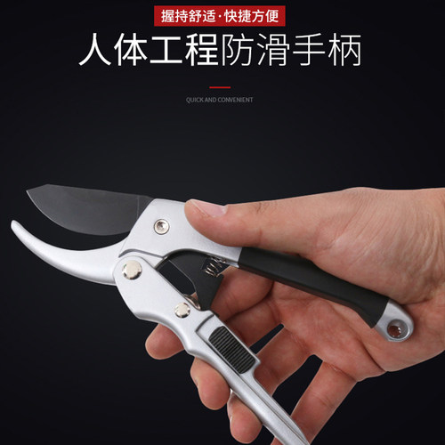 剪树枝专用剪刀园林果树园艺专用sk5钢修花剪子省力