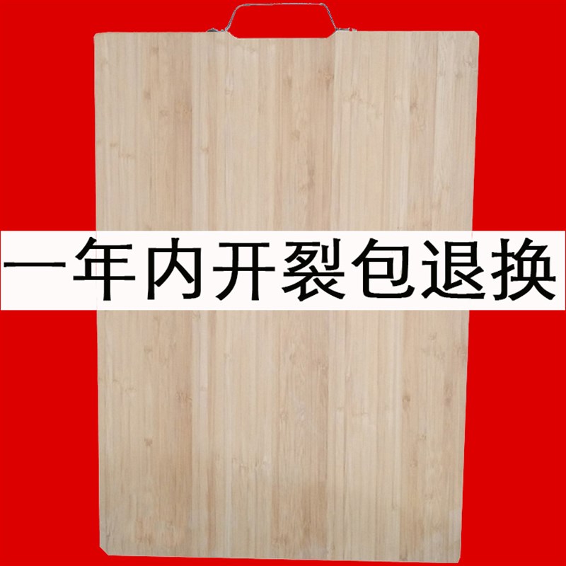 防霉不开裂侧压竹碳砧板厨房非实木小切菜板砍骨头大占板商家用50
