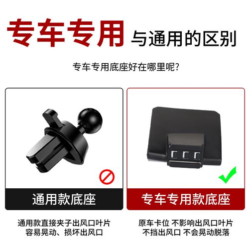 14-18款雪铁龙爱丽舍专车专用手机车载支架磁吸无线充电导航支撑