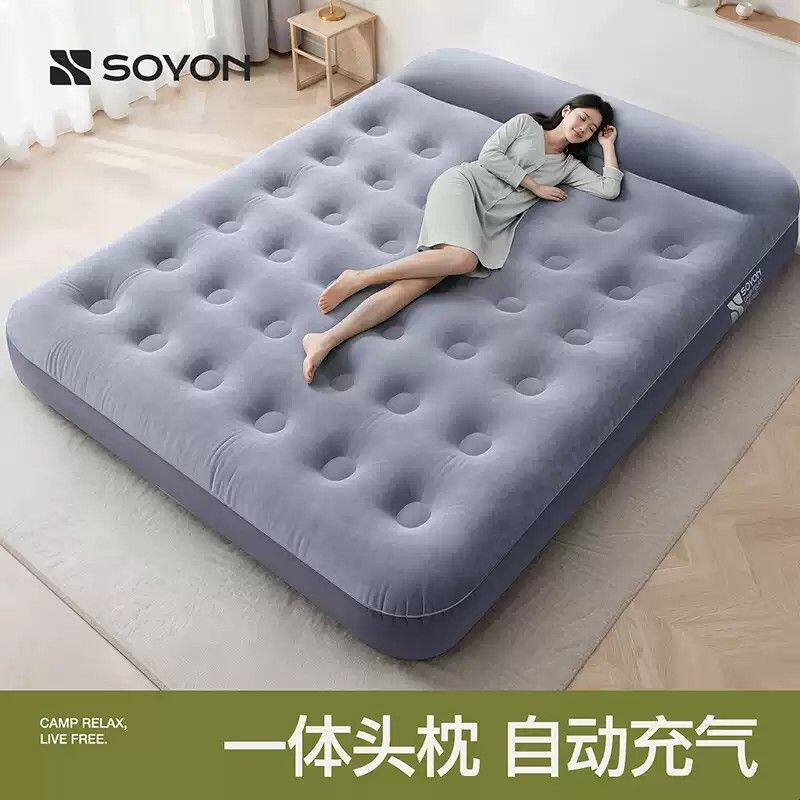 SOYON速营充气床垫打地铺专用床户外露营床垫家用新款自动气垫床