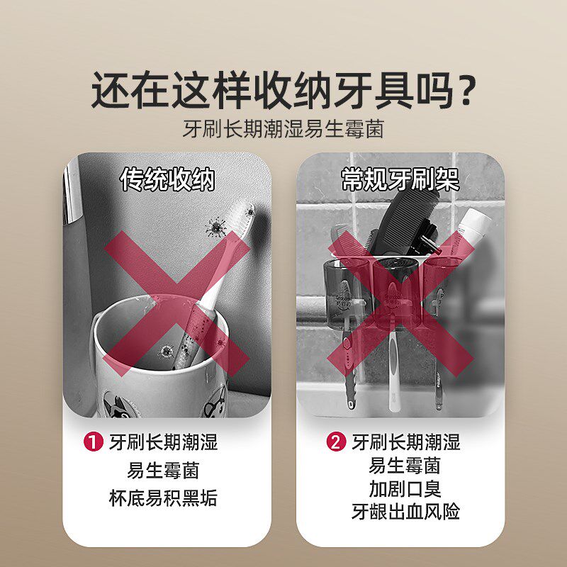 智能牙刷消毒器放牙杯杀菌烘干电动挤牙膏器置物架子2025新款高端