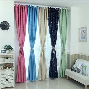 定制田园窗帘成品客厅卧室阳台落地窗帘子遮光布料加厚星星纯色