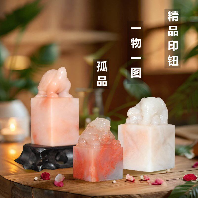 精品落款压角章文房四宝姓名压脚手工篆刻老挝石料寿山芙蓉石闲章