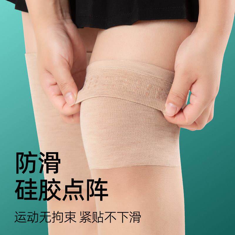 空调护膝袜防滑女夏季长筒过膝半丝袜截孕勾丝大码月子防7637袜护