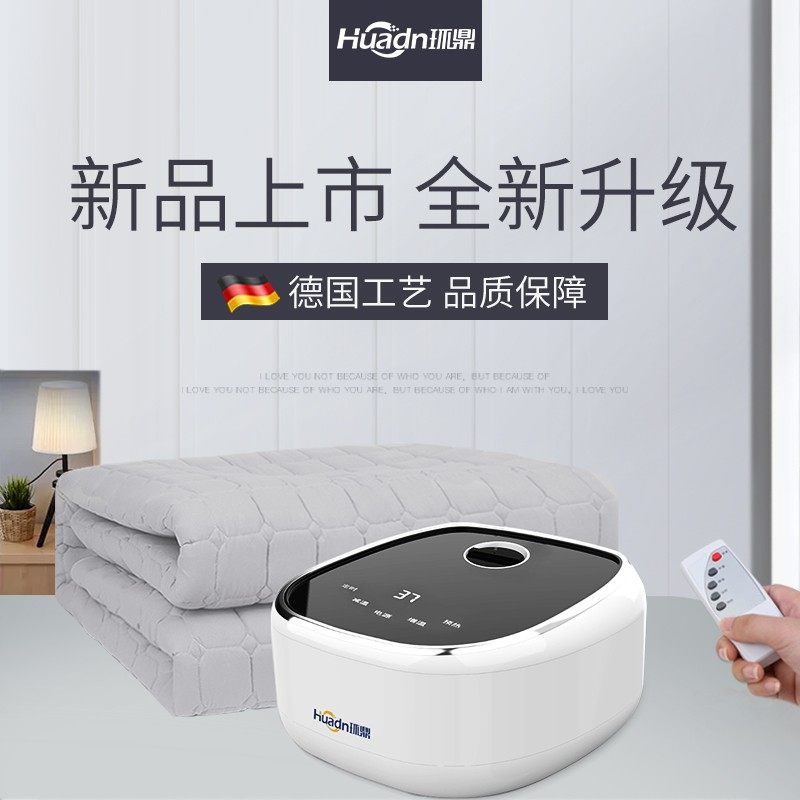 水暖电热毯单人水循环调温大安全无辐射水电褥子双人三人床垫家用