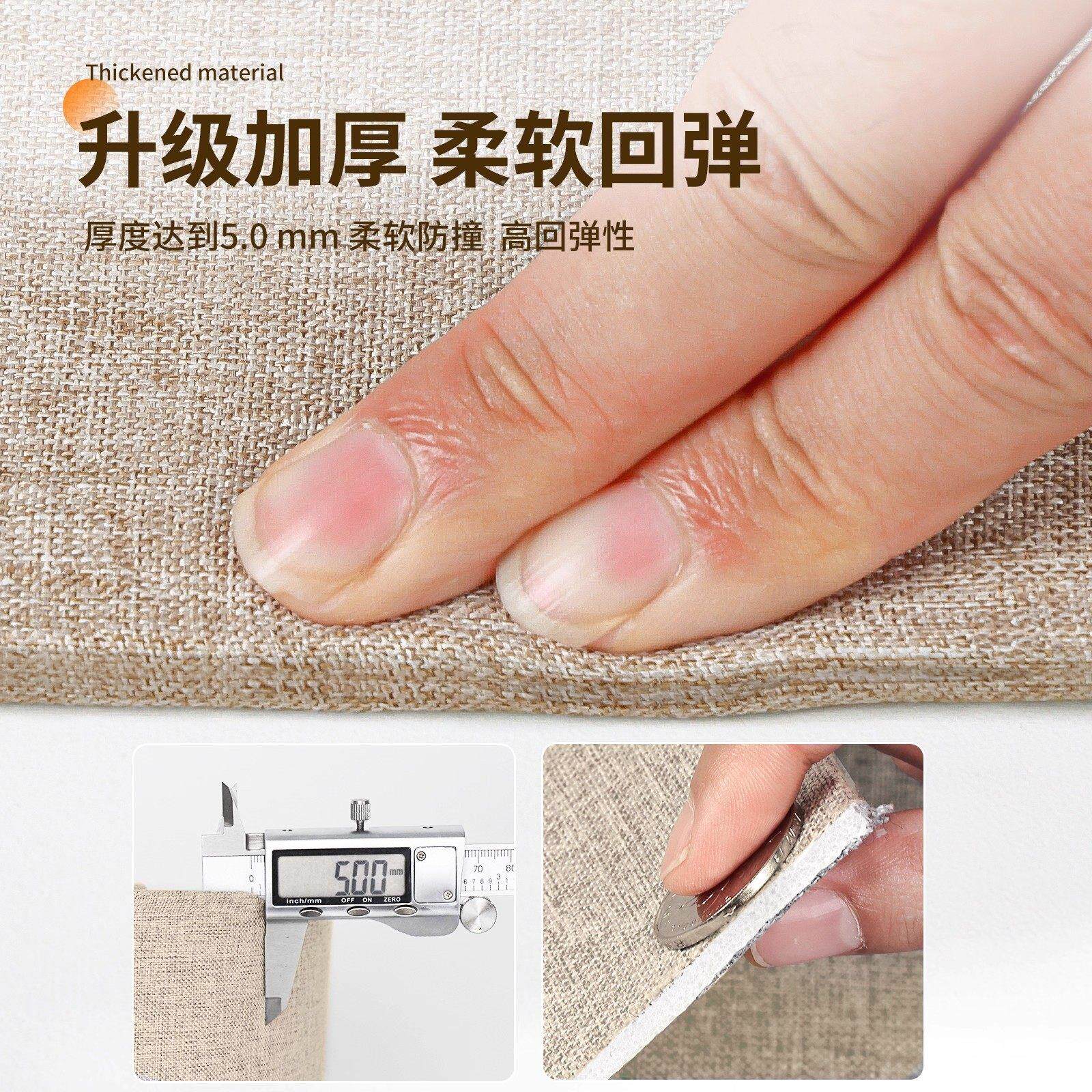 床边墙贴榻米床围软包炕围墙亚麻墙布纸自围墙粘布墙壁面隔凉防撞