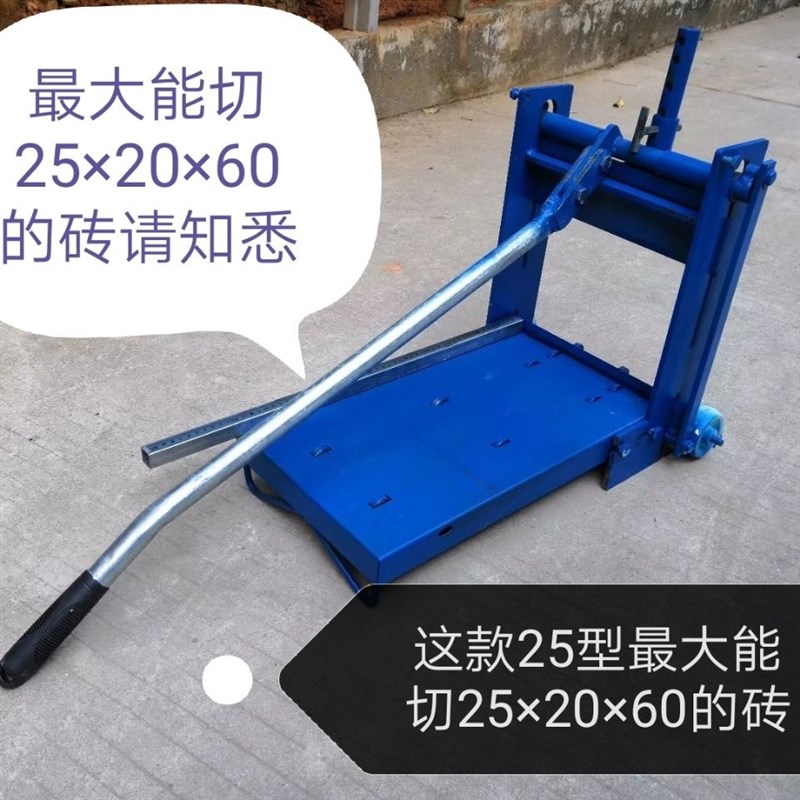 滚筒手动切砖机新款2022加气砖手压式砌砖机切割机泥水工工具