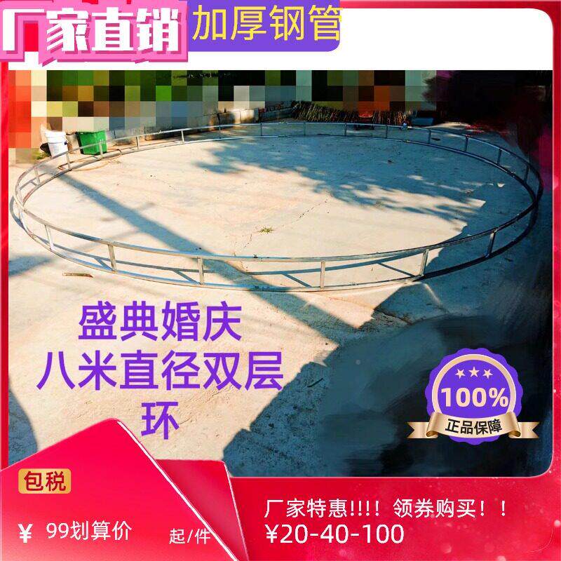 婚庆吊环艺圆形XIA花环舞台顶圆环线帘吊架珠子铁圆形帘架子新款